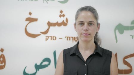 "لا لمسيرة الأعلام في الأحياء العربية والمختلطة في الرملة واللد".